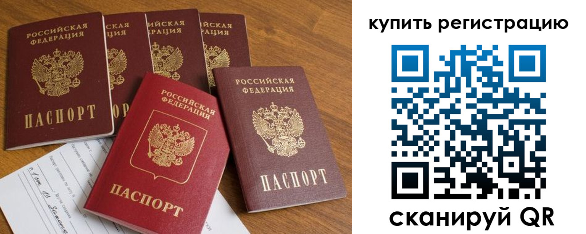 регистрация для школы в Лисках