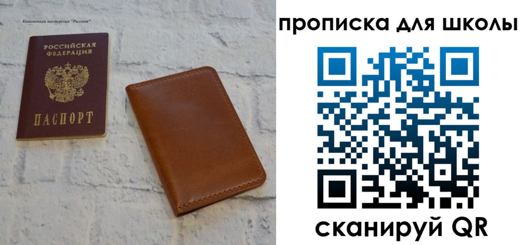 временная регистрация адрес в Лисках